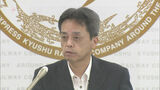 西九州新幹線 古宮社長「比較的、順調な滑り出し」~6日間の平均乗車率39%|TBS NEWS DIG