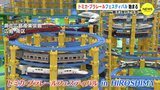 親子３世代で人気「トミカ･プラレールフェスティバル in HIROSHIMA」 家族連れでにぎわう　|　RCC NEWS | 広島ニュース | RCC中国放送