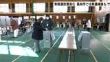 衆議院選挙投票進む…午後4時現在の推定投票率は23.10%と前回を0.39ポイント上回る　高知市では県議補選も|TBS NEWS DIG