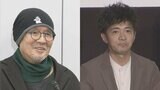 和田正人さん　火野正平さんを追悼　「最後にお逢いした時に言って頂けたお言葉が、本当に嬉しく、その渋い声色が今でも鮮明に蘇ってきます」|TBS NEWS DIG