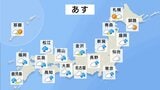 【あす25日は全国的に雨】通勤通学の時間は九州や四国、中国、東海、関東で雨　朝の冷え込み弱まるも、気温上がらない予想|TBS NEWS DIG