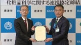 美容と健康産業の集積地に 佐賀県唐津市と佐賀大学が連携協定 | 福岡のニュース|RKB NEWS|RKB毎日放送