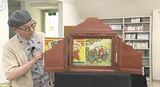 戦争への関心高める国策紙芝居　大学の図書館で展示会（長野）|TBS NEWS DIG