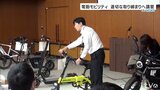 電動キックボードなど普及に対応 適切な取り締まりへ警察幹部が講習 | 愛媛のニュース - Nスタえひめ|あいテレビは6チャンネル