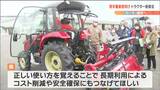 「新規参入のハードルを低く感じてもらえれば」“担い手確保”へ若手農業者に「トラクター」操作研修　宮城・大崎市　|　宮城のニュース│tbc NEWS│tbc東北放送