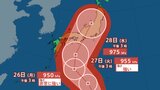 【台風情報・最新】台風10号・26日に一時「非常に強い勢力」に発達　本州“直撃”後に日本列島縦断の恐れ…　予想最大瞬間風速60 m/s　今後の進路・天気は?【最新進路予想・雨と風のシミュレーション】|TBS NEWS DIG