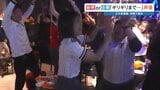 「新しい世界を見せて」日本いよいよ決勝トーナメントへ サッカー・ワールドカップ 飲食店で…通勤中に…“応援”さまざま 熊本|TBS NEWS DIG