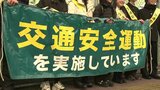 「左側通行を今後は意識しようと思う」自転車の交通量が多い交差点で高校生による自転車の交通ルールやマナーを呼びかける 街頭運動を実施 |TBS NEWS DIG