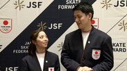 りくりゅう「初々しい感じになる」冬季五輪初のパレード、朝9時の開催に坂本花織「早起きは三文の徳（笑）」|TBS NEWS DIG
