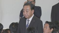 【速報】立憲民主党　新代表に野田元総理を選出| TBS CROSS DIG with Bloomberg