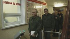 プーチン大統領　ウクライナ軍の越境攻撃後、初めてクルスク州を訪問　早期の全地域奪還を指示| TBS CROSS DIG with Bloomberg