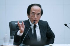 9月利上げの協調介入「バーター説」は微妙だが、日銀の利上げ確率は高まった| TBS CROSS DIG with Bloomberg