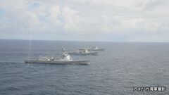 日米韓のイージス艦が合同訓練実施　北朝鮮の弾道ミサイル対応を確認| TBS CROSS DIG with Bloomberg