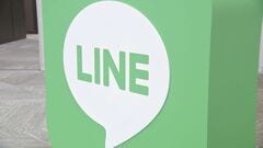 LINEヤフー　個人を識別するための文字列710万件流出| TBS CROSS DIG with Bloomberg