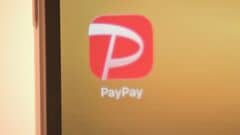 PayPayシステム障害、概ね復旧　一部機能は利用できず| TBS CROSS DIG with Bloomberg