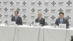 三井物産　世界最大級の未開発鉱山に8000億円投資　同社として過去最高の投資額| TBS CROSS DIG with Bloomberg