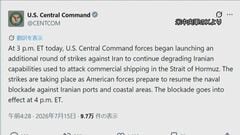 【速報】アメリカ中央軍がイランへの追加攻撃開始を発表　海上封鎖は「午前5時に再開」| TBS CROSS DIG with Bloomberg