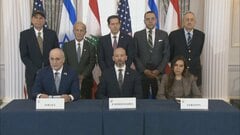 イスラエルとレバノンの駐米大使　戦闘終結に向けた枠組み合意に署名| TBS CROSS DIG with Bloomberg