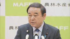 「生産現場には円安傾向を不安視する声がある」坂本農林水産大臣　約34年ぶりの円安水準で| TBS CROSS DIG with Bloomberg