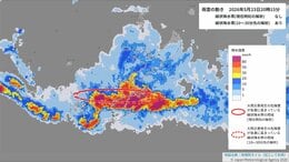【線状降水帯発生中】大雨災害発生の危険度が高まる　現在の様子を沖縄県内の情報カメラで＜那覇空港＞|TBS NEWS DIG