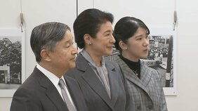 天皇ご一家　戦時中の写真展鑑賞　「戦後80年」訪問締めくくり　次世代の語り部らに質問重ね|TBS NEWS DIG