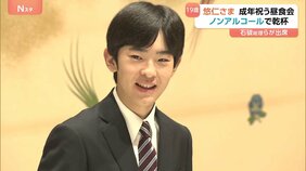 悠仁さま 成年式関連行事を全て終了 石破総理や筑波大学長らと昼食会 姉・佳子さま「大きくなって…」 成年皇族としての活動を本格化|TBS NEWS DIG