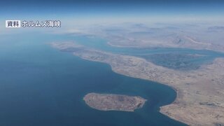 米政府高官　ホルムズ海峡の機雷除去に参加する方針を示す　イランとの合意成立後に| TBS CROSS DIG with Bloomberg