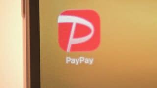 PayPayシステム障害、概ね復旧　一部機能は利用できず| TBS CROSS DIG with Bloomberg
