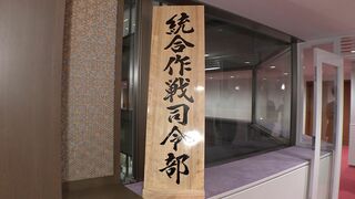 【速報】政府、統合作戦司令部の2代目司令官に俵海将を充てる人事を閣議決定| TBS CROSS DIG with Bloomberg