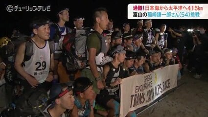 新井富美郎、【岳（スイスアルプス）】、希少な大判額装用画集より 新井富美郎、【岳（スイスアルプス）】、希少な大判額装用画集より