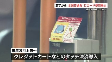 ㊙のみ交通系ICカード Amazon.co.jp: 交通系ICカード nagasaki nimoca 発売記念限定