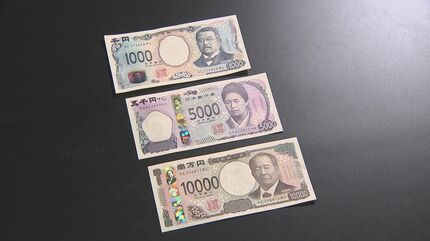 いい匂いがする」…20年ぶり「新紙幣」発行 早く見てみたい…どこで手に