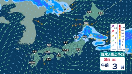 今後の雨 】北日本～西日本では雷雨の所も 2日(日)も北日本～東日本で