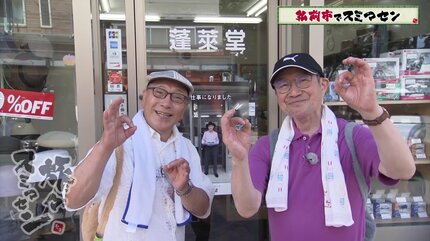 これですよ」シソンヌ・じろうさん命名のクレープ店で舌鼓 「クセに
