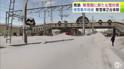 青い森鉄道 降雪シーズンに向けて新たな雪対策を明らかに 年末年始の除