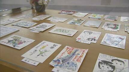 故・富永一朗さんの年賀状も「見ごたえたっぷり」“漫画家から届いた