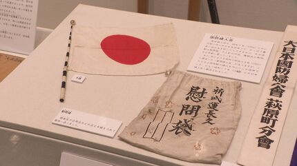 戦時中の暮らし紹介する企画展…空襲警報時の市内の写真や実際に使われ