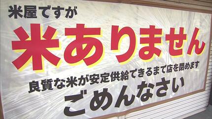 お米屋さん閉業に伴い精米機など売却します