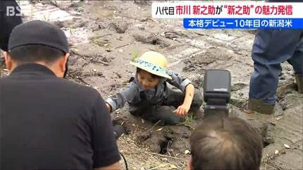 13歳の八代目市川新之助さん「本当にすごいんだと改めて実感」デビュー