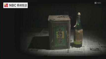 ブラックボックス「何をもって認定判断しているのか聞きたい