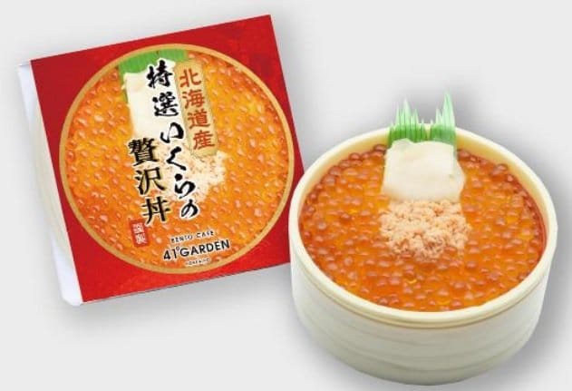 全国で駅弁「食中毒」か…何が起きた？　炊いた米を気温・湿度が高い場所で保存すると「ご飯が糸を引く」場合も　海鮮類の「腸炎ビブリオ菌」にも注意　|　BSSニュース | BSS山陰放送