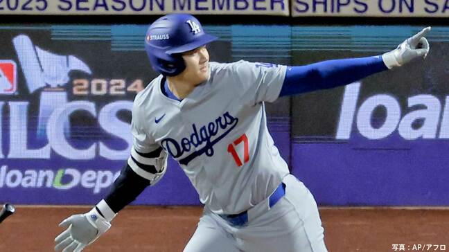 大谷翔平、欠場のフリーマンへ「打ったよー ! 」4安打のベッツは「常に状態が良さそう」MVPトリオの話題続く|TBS NEWS DIG