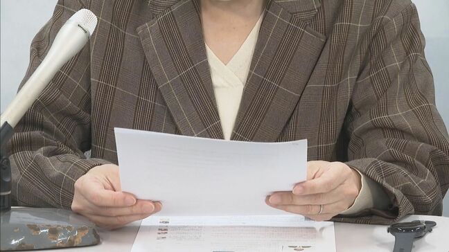 「今回の訴状は遺書を作るような気持ちで…」「『自分』が壊れないために、『自分』が『自分』のままであるために、この闘いをやるしかなかった」元検事正からの性被害訴える女性検事　国賠訴訟提起にあたり心境語る　被告の第2回公判の日程は依然未定|TBS NEWS DIG