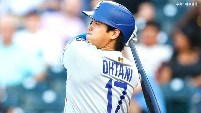 大谷翔平 菅野から今季2度目の2打席連続弾で48号！日本人投手から通算8本目、リーグトップに1本差|TBS NEWS DIG