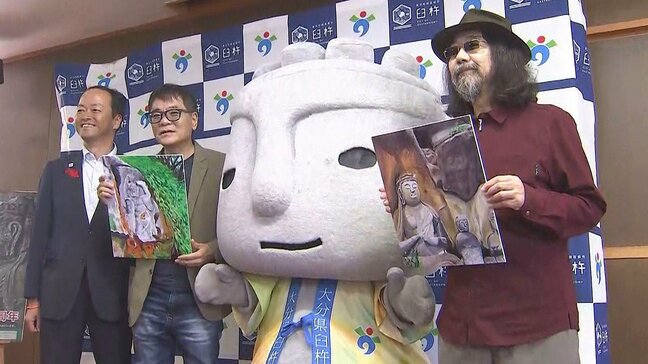 仏像好きのいとうせいこうさん、みうらじゅんさんが案内役 国宝臼杵石仏の音声ガイド制作へ 大分|TBS NEWS DIG