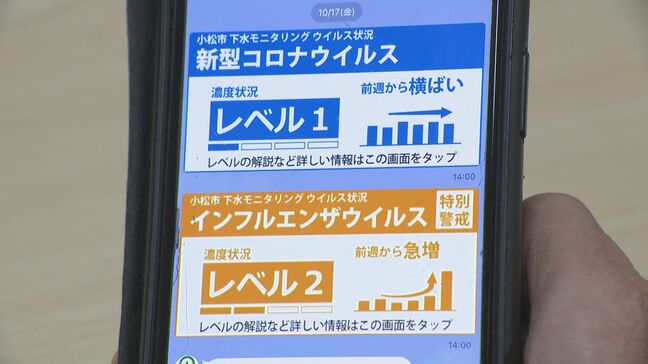 新型コロナの感染状況を「下水モニタリング」で把握 金沢大学などの技術開発がＳＤＧｓアワード優秀賞|TBS NEWS DIG
