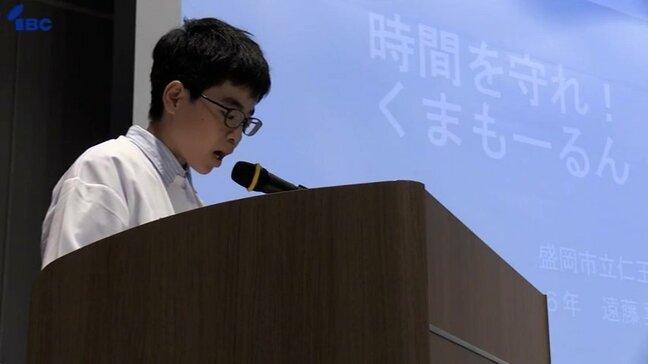 個性あふれるプログラミングも登場 小学生プログラミングコンテスト 岩手|TBS NEWS DIG