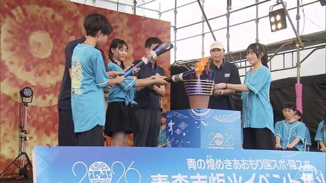 青森市で国スポ・障スポの炬火イベント 地元出身アスリートが子どもたちと一緒に火起こし|TBS NEWS DIG