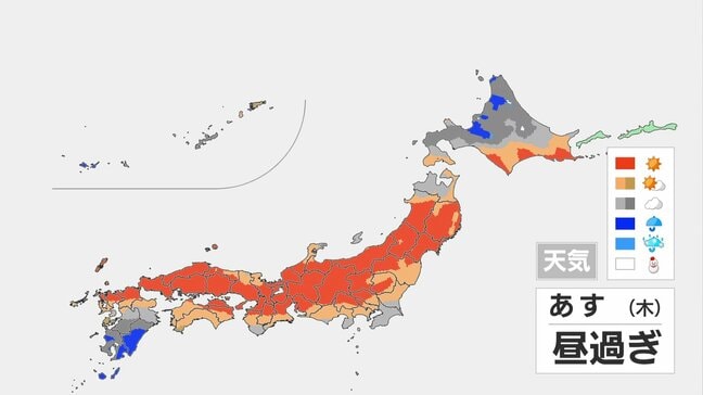 あす(23日)は広く日差し戻り気温上昇 関東も寒さ緩む 一方、南西諸島では雨の強まる所も|TBS NEWS DIG
