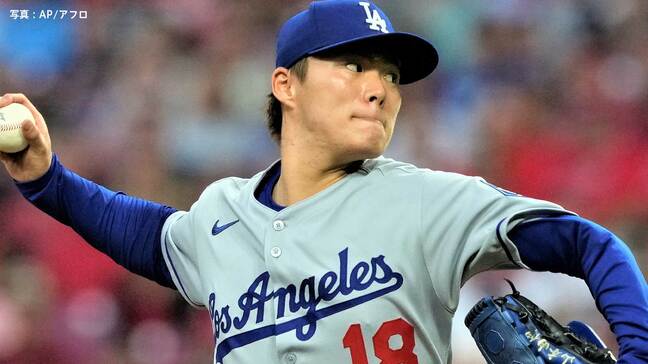 山本由伸 7回1失点で9勝目の権利を手に降板、厳しい判定から失点もすぐに修正、カットボール・シンカーを効果的に配球|TBS NEWS DIG